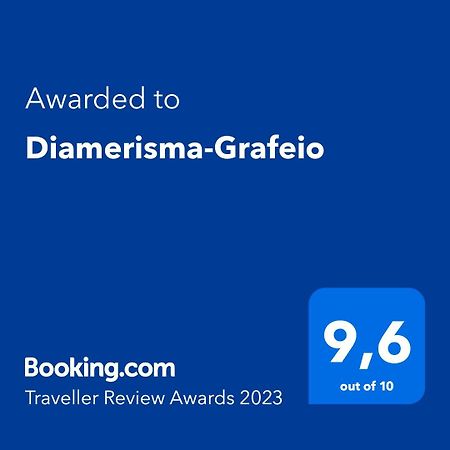Diamerisma-Grafeio Apartment Piraeus Luaran gambar