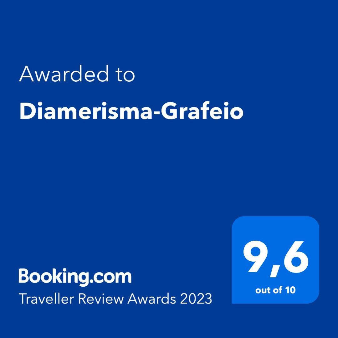 Diamerisma-Grafeio Apartment Piraeus Luaran gambar